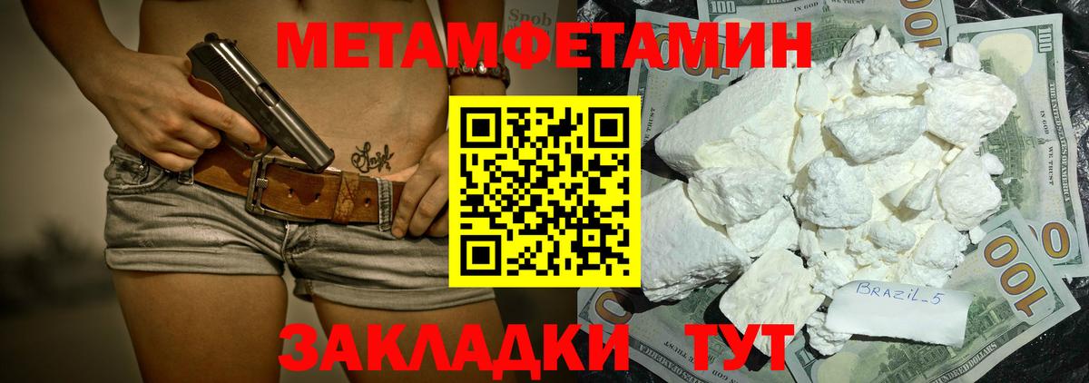 АМФ Розовый Дербент