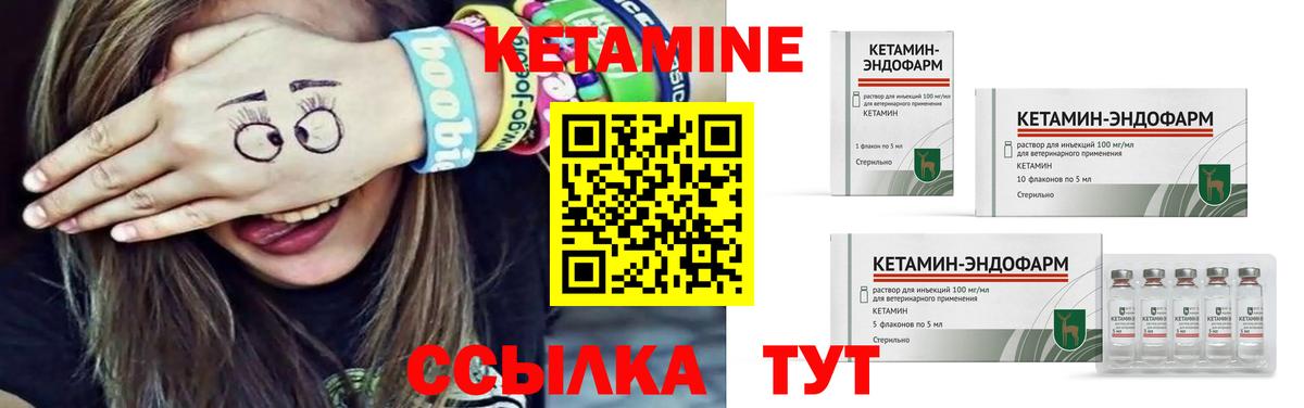 Дербент  Кетамин VHQ  hydra ссылка  Кетамин VHQ  Вход с VPN 