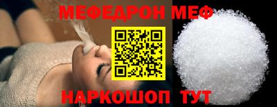 эйфоретик Нальчик
