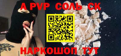 не бодяженный Наро-Фоминск