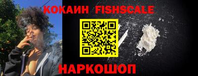 не бодяженный Наро-Фоминск