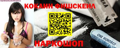 2c-b Нарткала
