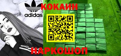 не бодяженный Наро-Фоминск