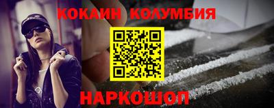 эйфоретик Нальчик