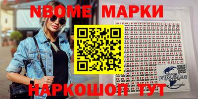 эйфоретик Нальчик