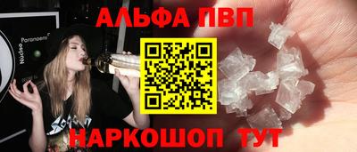 эйфоретик Нальчик
