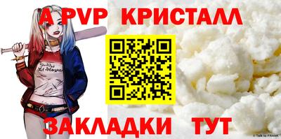 эйфоретик Нальчик