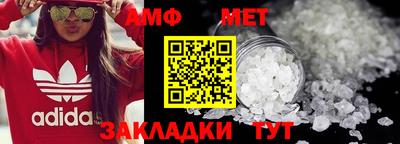 эйфоретик Нальчик