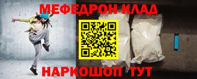 скорость mdpv Моздок