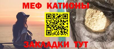 эйфоретик Нальчик