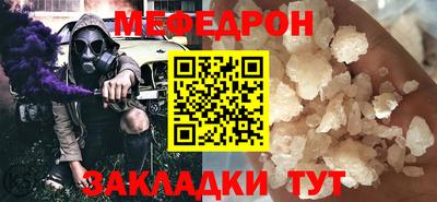 прущие крисы Можга