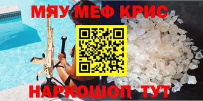 скорость mdpv Моздок