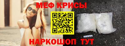 эйфоретик Нальчик