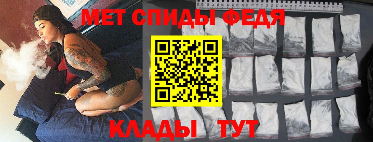 МЕТАМФЕТАМИН Декстрометамфетамин 99.9% Дербент