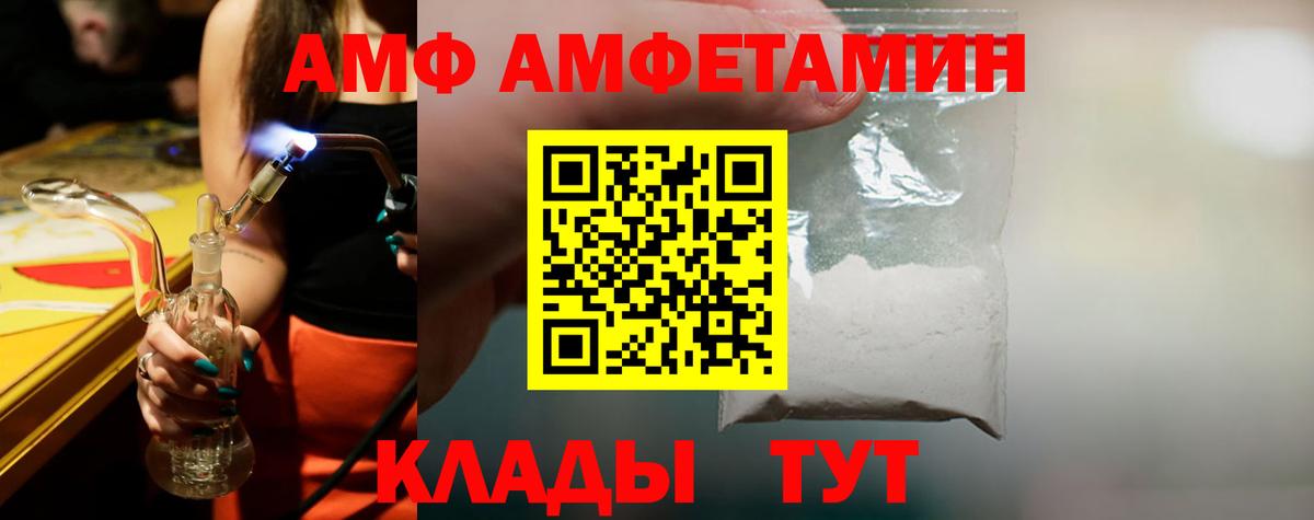 Дербент  Метамфетамин кристалл  Вход с VPN 