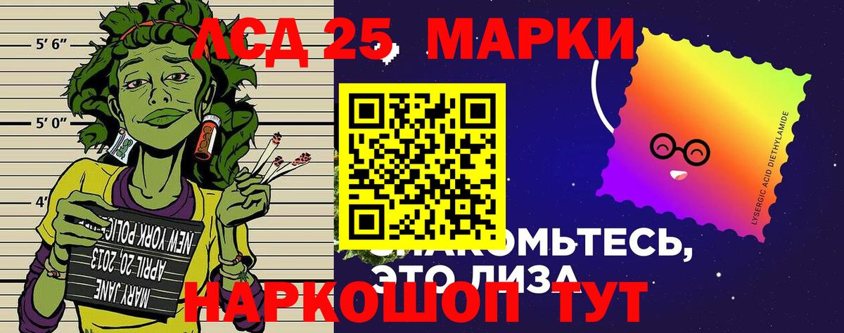 Марки NBOMe  Наркотические марки 1,5мг  Дербент  Вход с VPN  даркнет сайт  Наркотические марки 1,5мг 