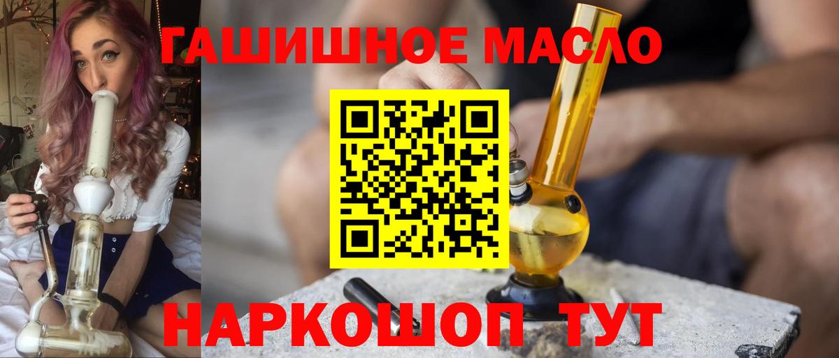 Дербент  Дистиллят ТГК жижа  Вход с VPN 