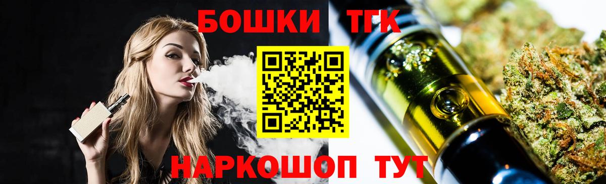 Бошки марихуана Bruce Banner  Вход с VPN  Дербент  Шишки марихуана Bruce Banner  Марихуана Bruce Banner 